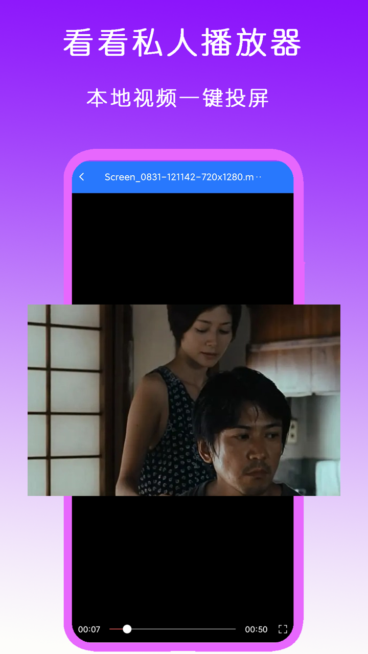 夫妻主的乐趣截图