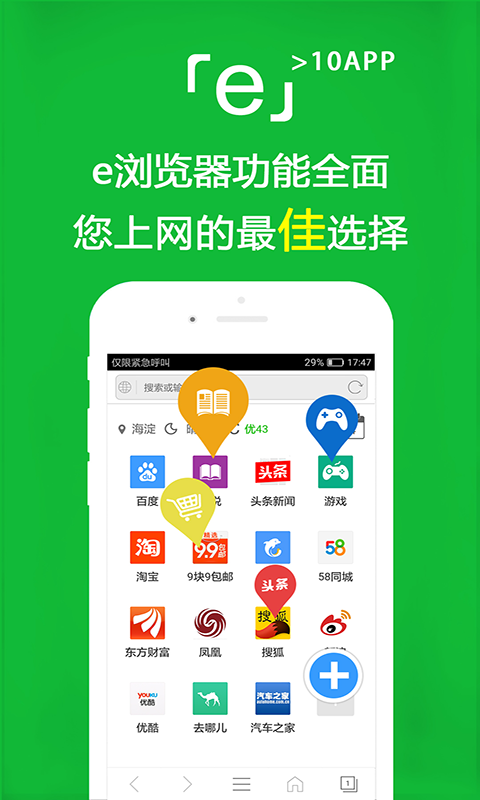 自己拿纸擦一下吧什么意思截图