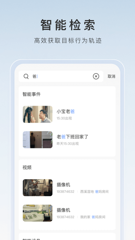有好多只脚的爬行动物有哪些截图