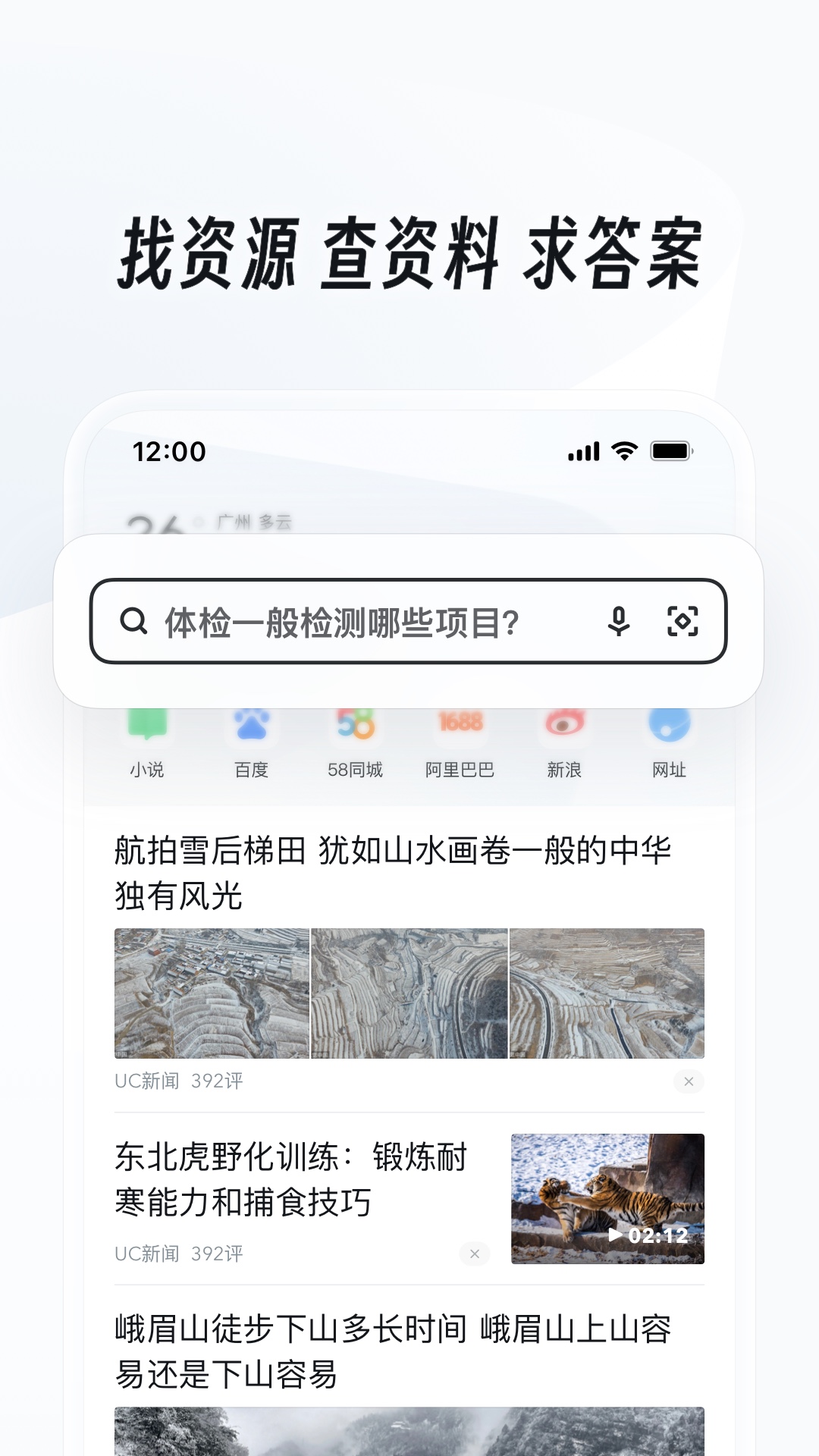 两个人养狗截图