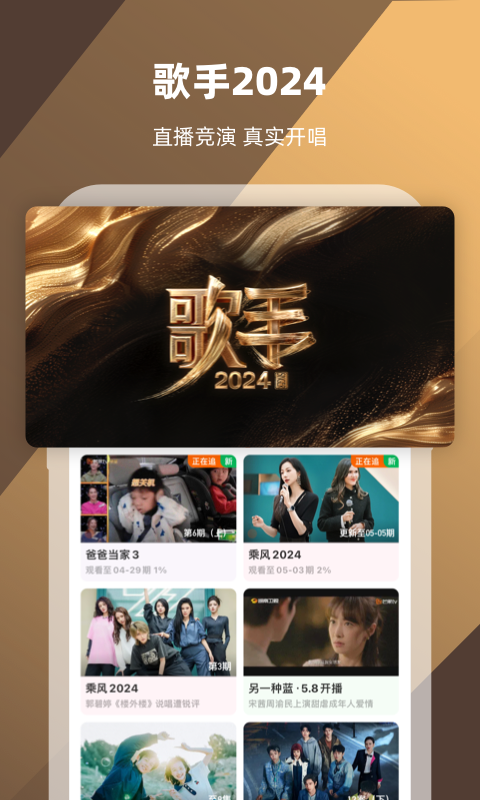 小公主养成记小说截图