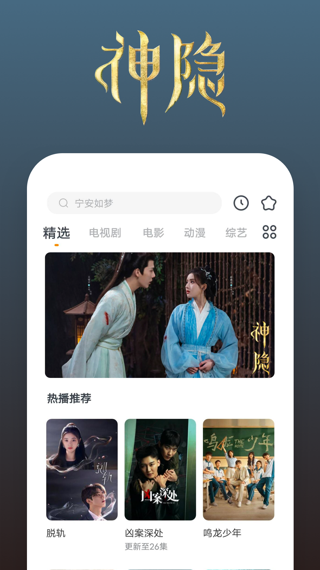 我的补课老师作文600字初三截图