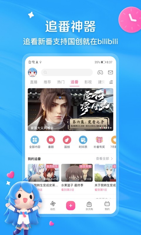 有好多只脚的爬行动物有哪些截图