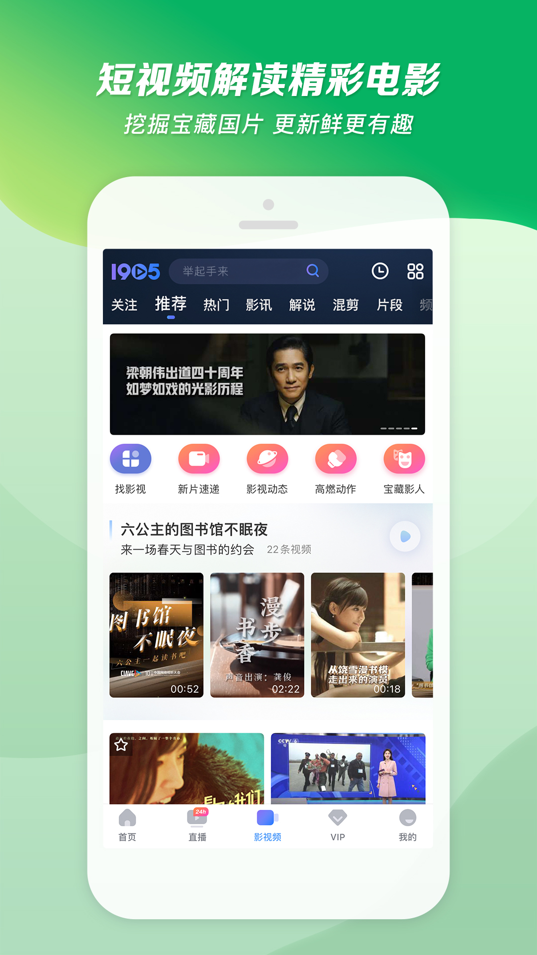 西安宇妍S截图