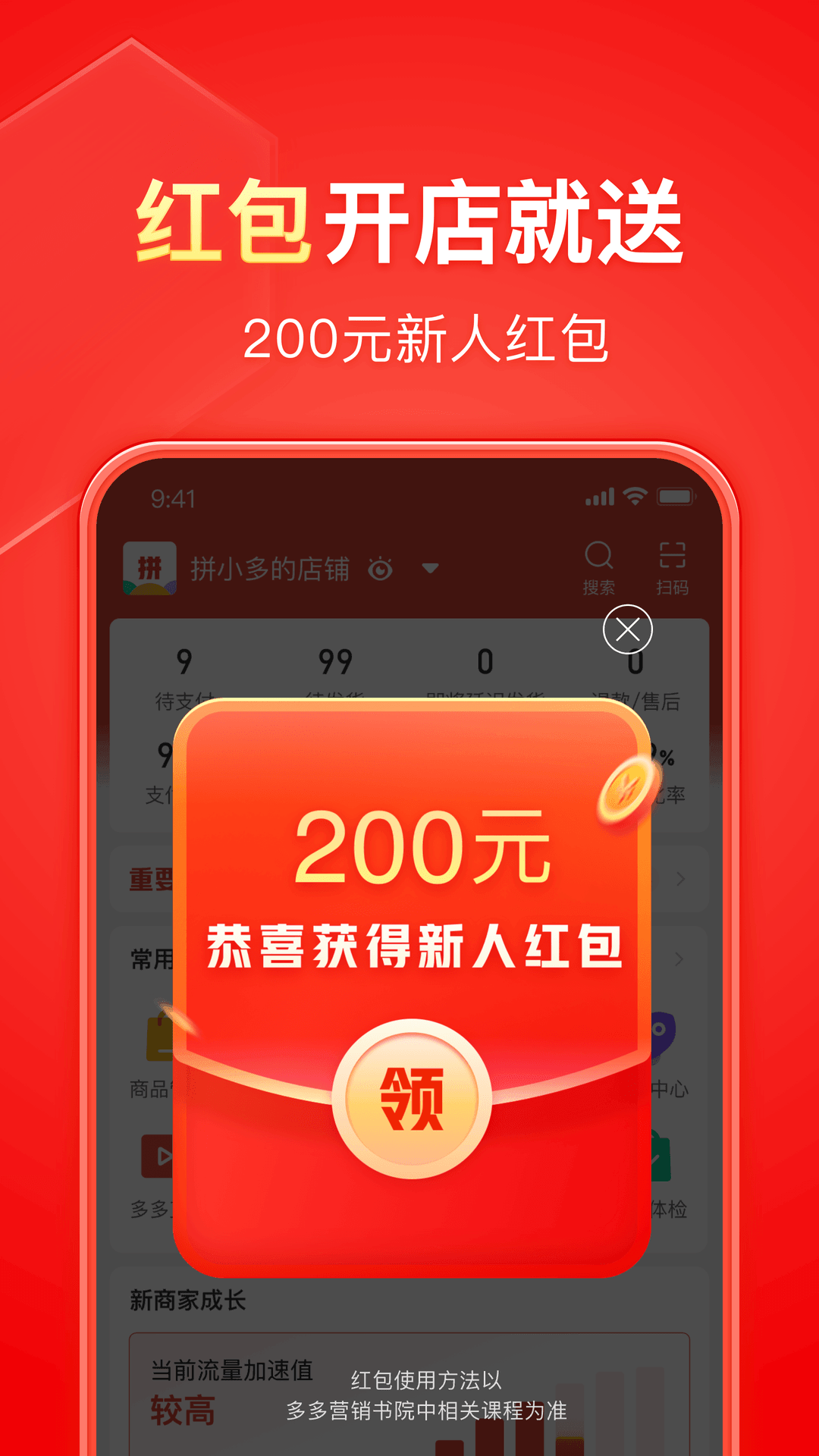 最后一滴泪歌曲 原唱一滴泪截图