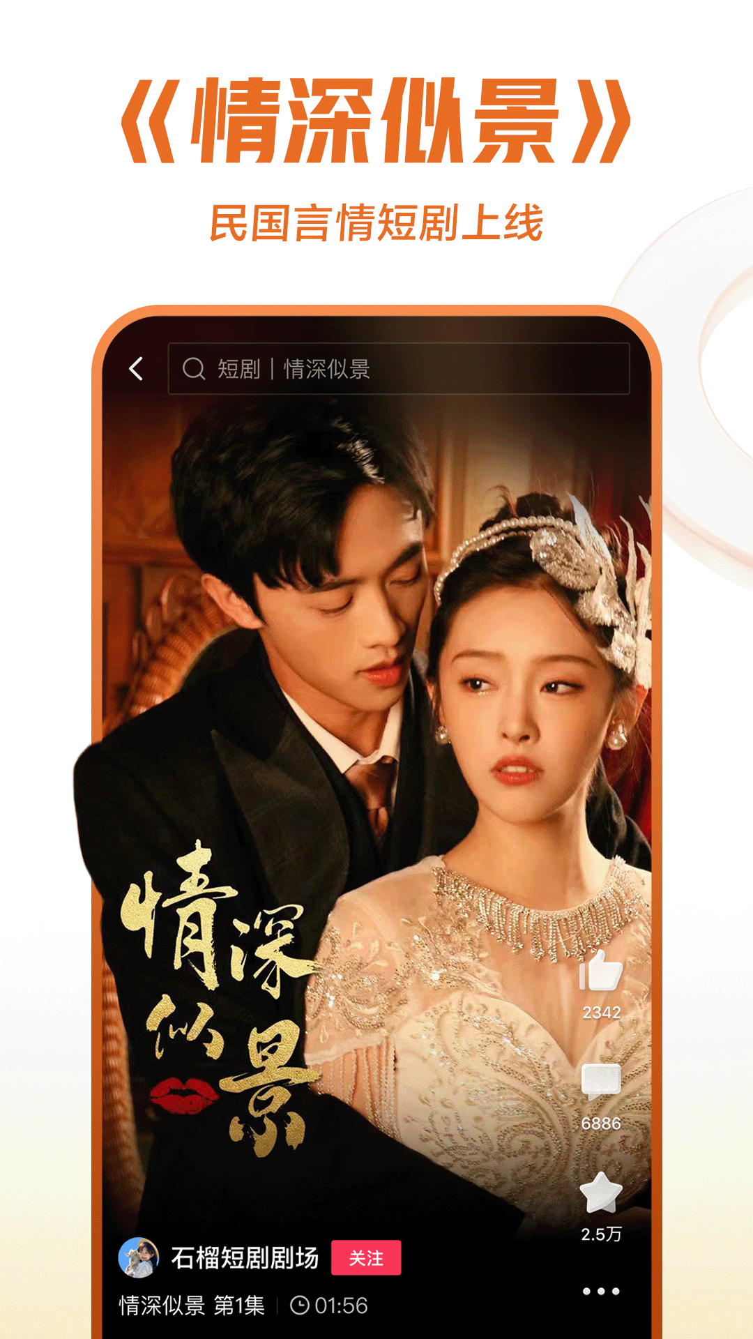 两个人养狗截图