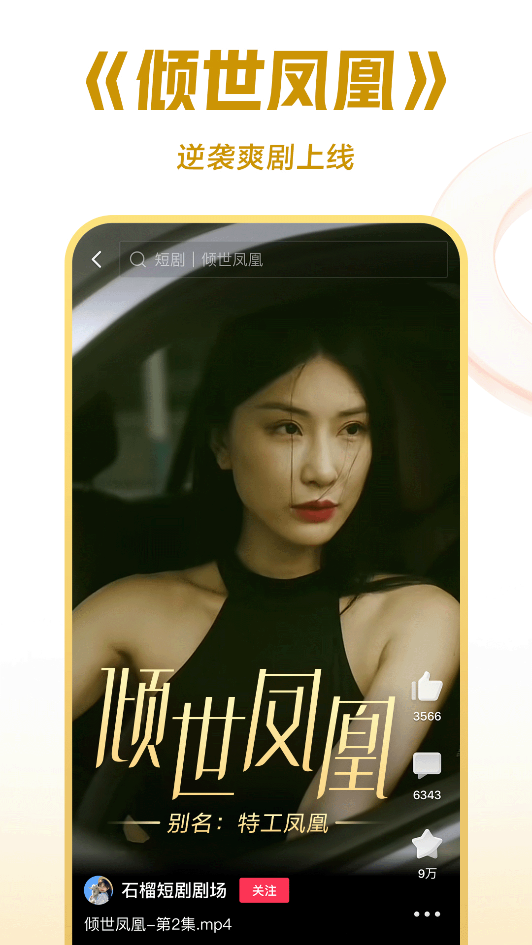 小公主养成记小说截图