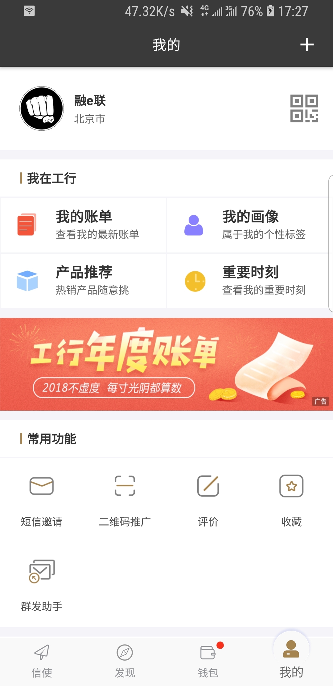 有好多只脚的爬行动物有哪些截图