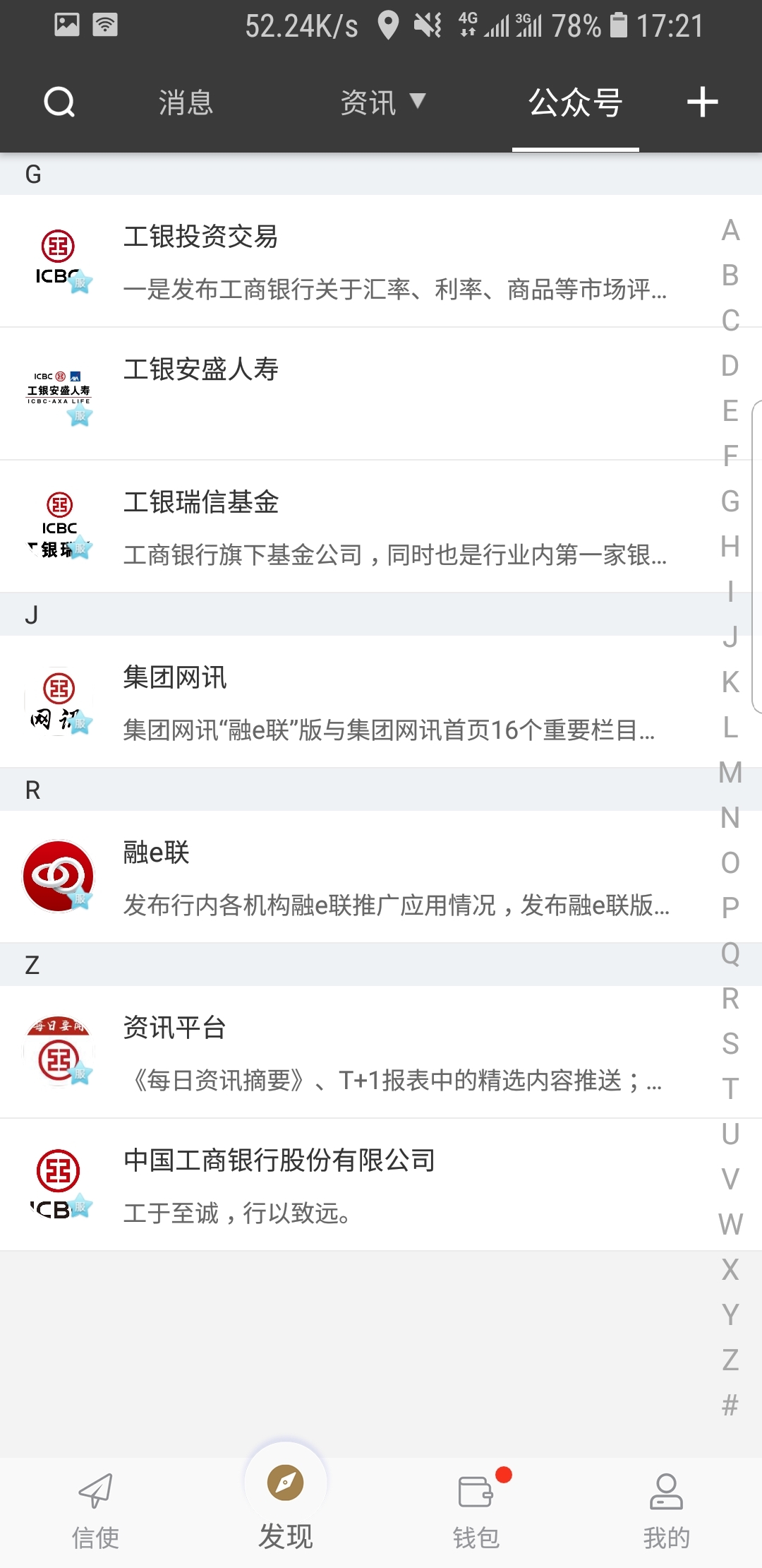 山西太原霸道截图