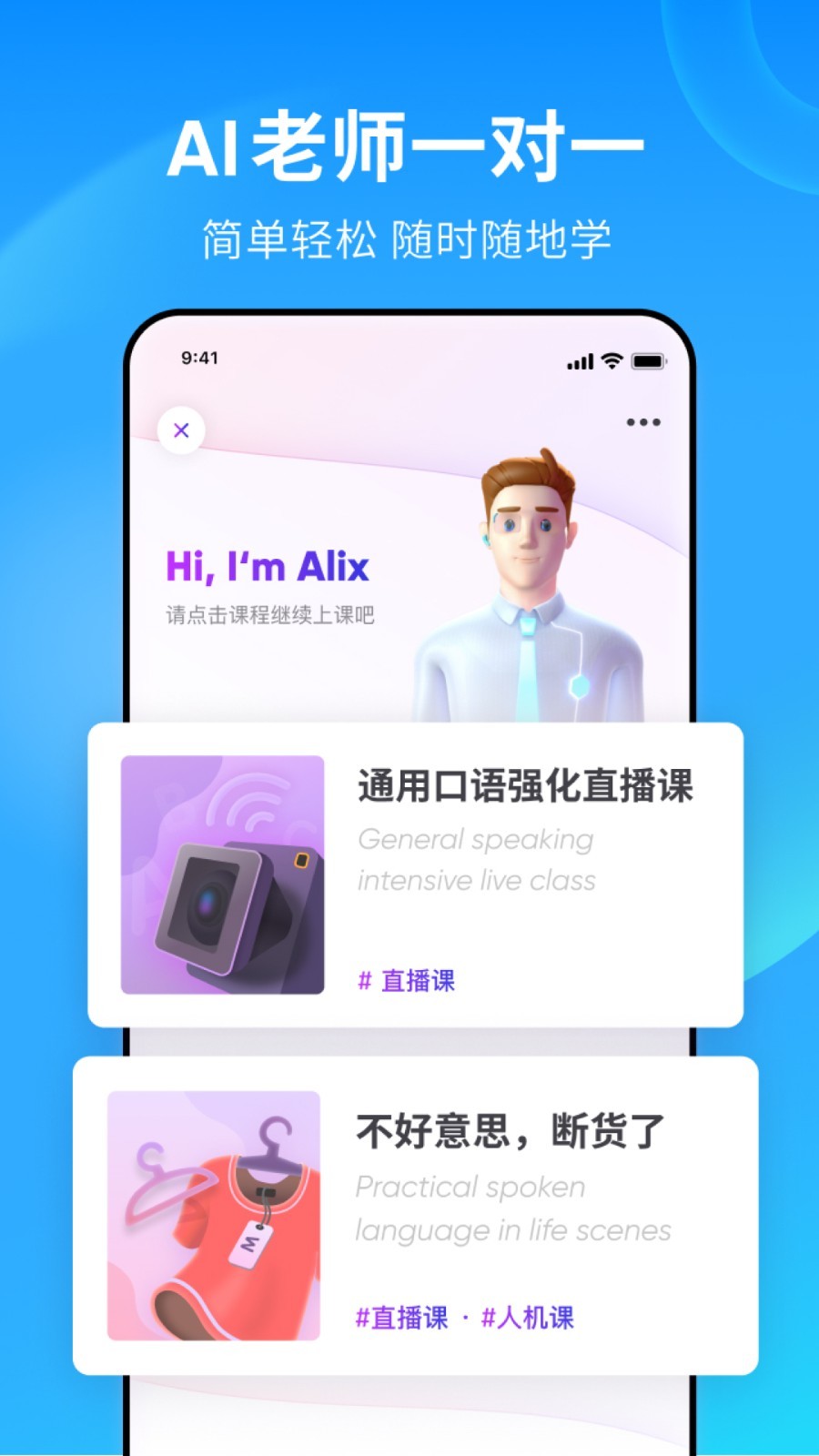 我的补课老师作文600字初三截图